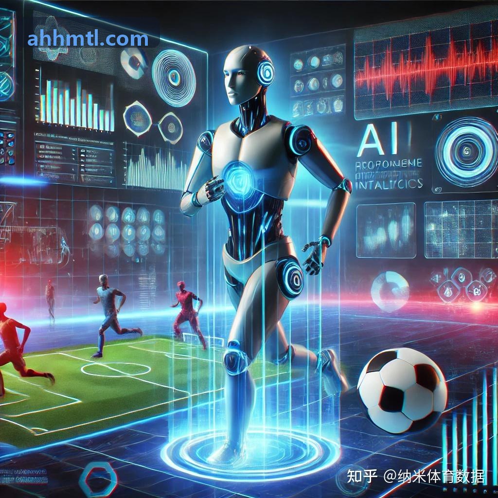 K8APP支持智能赛事分析与算法模型